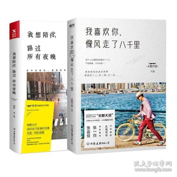 逃出昏暗的房子