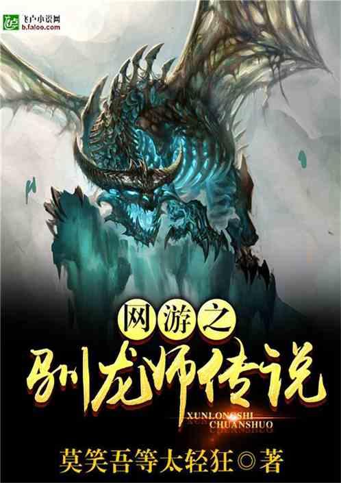 狂暴重装机甲
