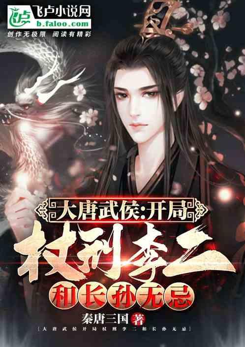 他是清华学子、谷歌工程师、理性高富帅,为何残忍杀妻?是精神病发作吗?