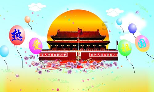 救援青龙