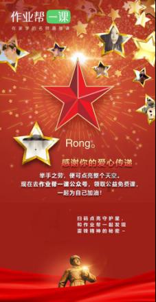 伊卡洛斯之子
