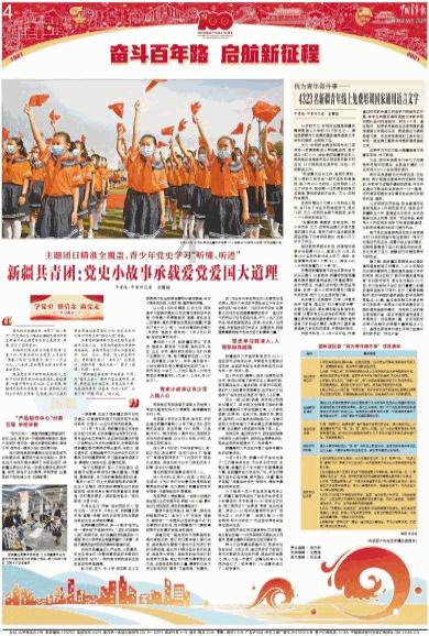 千昭词