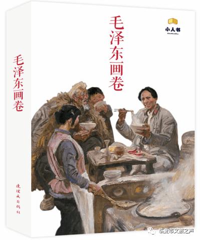 漂亮女孩扮精灵