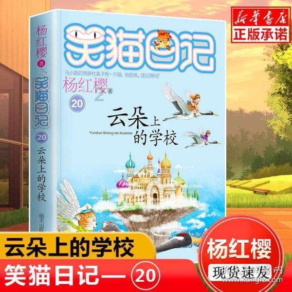 老妇人营救