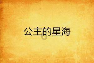 君龙人寿荣获第十三届公益节两项大奖